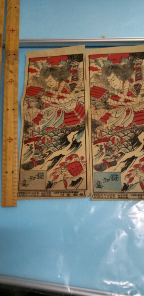 明治40年 売薬版画 3種4枚 富山絵 引札の画像2