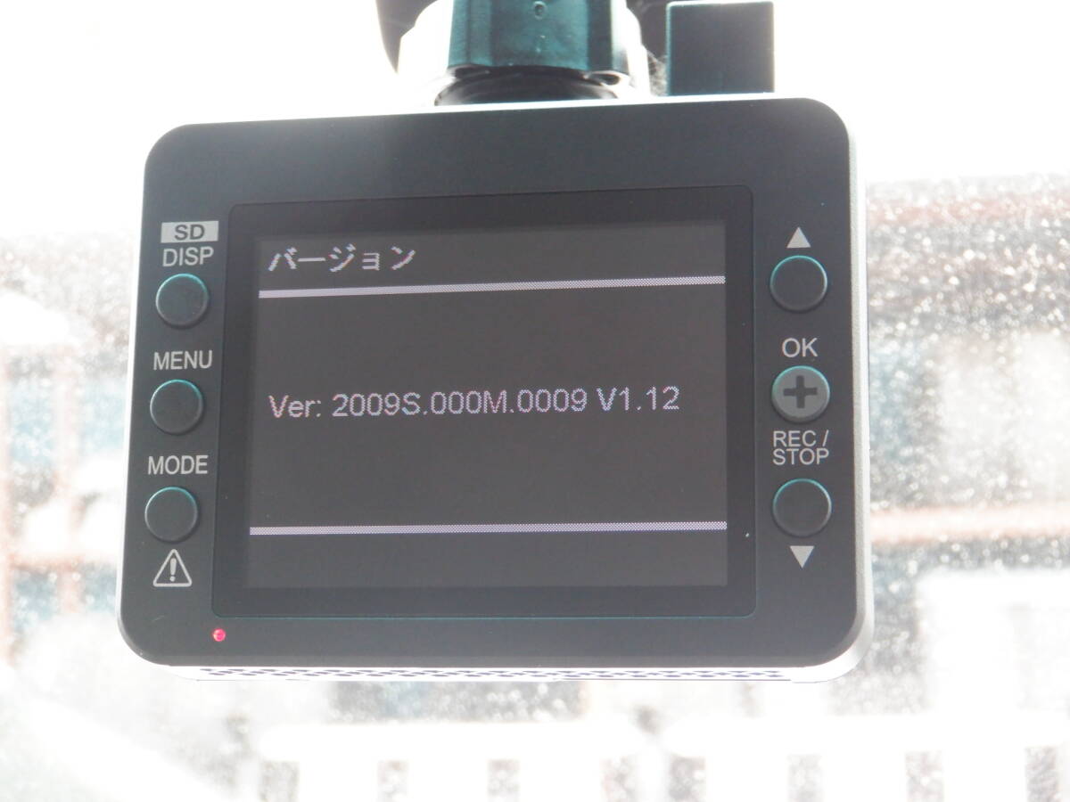 送料無料 即決 ドライブレコーダー ドラレコ ユピテル ADR-300S 中古 ※訳あり SDカード欠品 /0【6-5302】の画像8