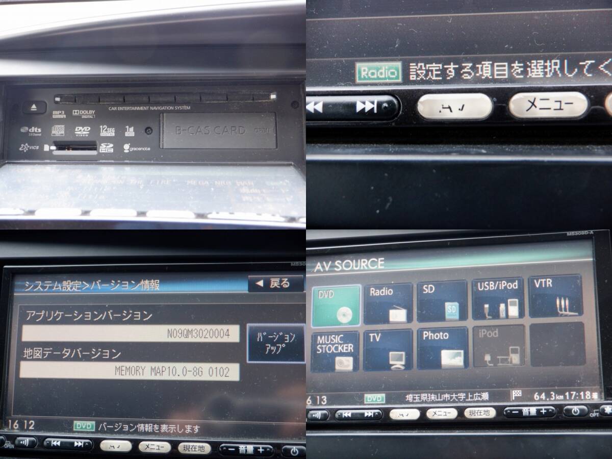 prompt decision Nissan Serena option SANYO Sanyo NVA-MS7309 2DIN Memory Navi digital broadcasting Full seg CD DVD * with translation /14[6-8927]84630