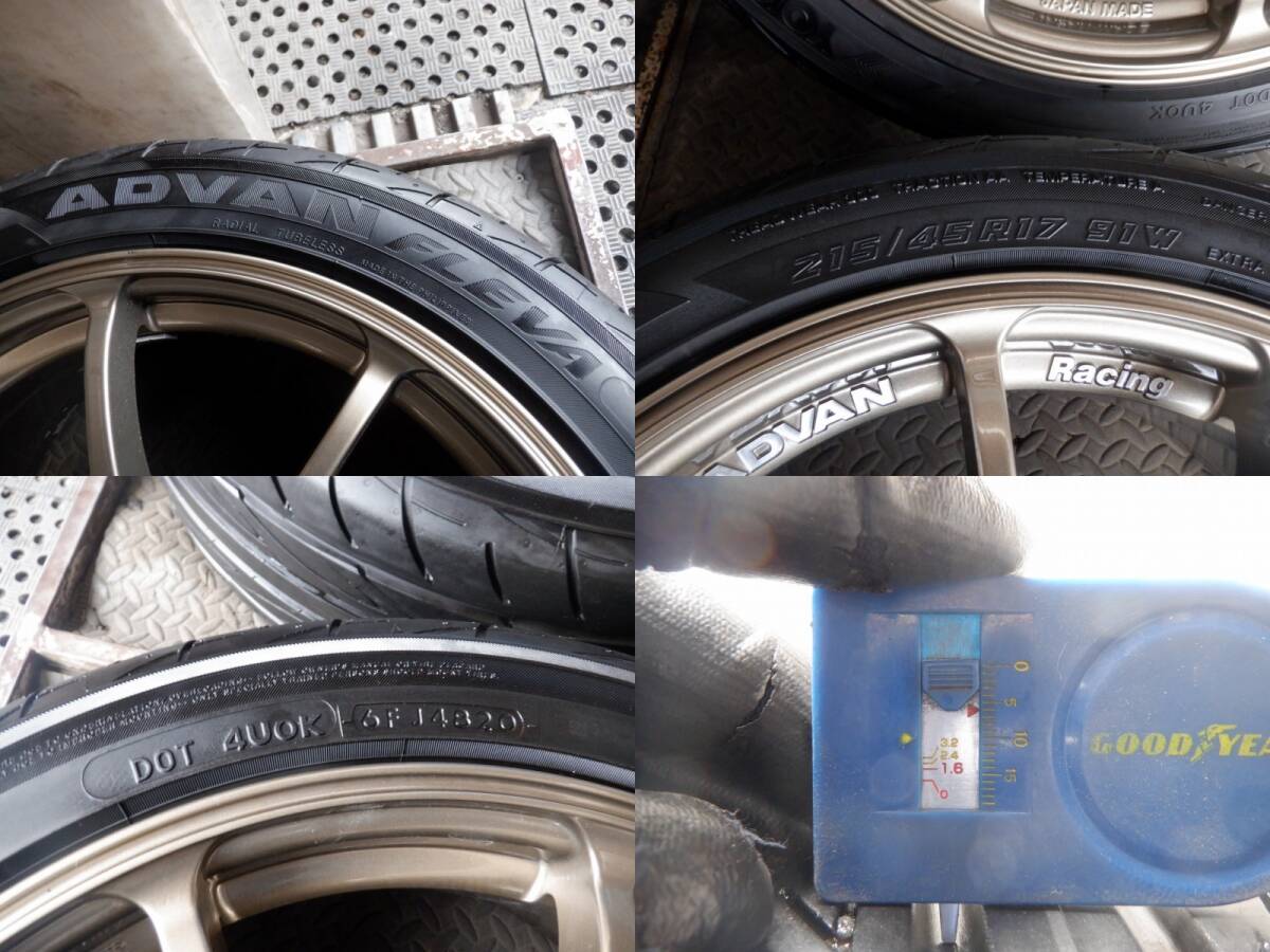 ヨコハ アドバン ADVAN RACING RZ 17x7.5J(+48)PCD114.3-5穴 215/45R17 FLEVA 20年製 溝6mm /60(30)【6-9368】宅配不可(福通営業所止)の画像8