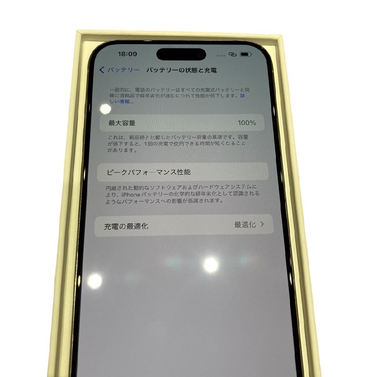 新品 Apple アップル iPhone15 Pro Max ホワイトチタニウム 256GB SIMフリー iPhone ホワイト系の画像5