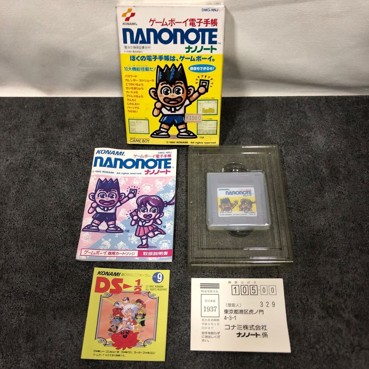 ①ゲームボーイ ６本まとめ ソフト 未使用品 倉庫保管品 長期保存の画像5