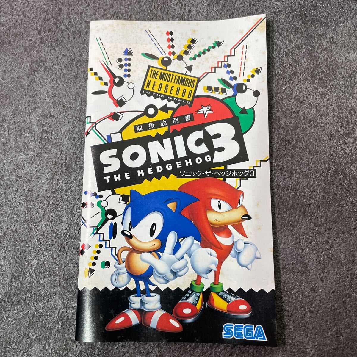  unused goods SEGA SONIC3 THE HEDGEHOG Sonic * Hedgehog 3 Mega Drive exclusive use warehouse stock goods MEGA DRIVE soft 