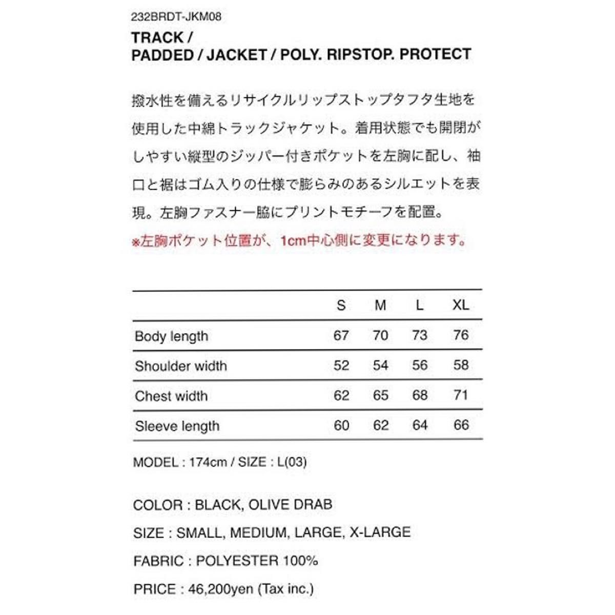 23AW WTAPS TRACK / PADDED / JACKET|Yahoo!フリマ(旧PayPay 23AW WTAPS TRACK / PADDED / JACKET|Yahoo!フリマ(旧PayPay