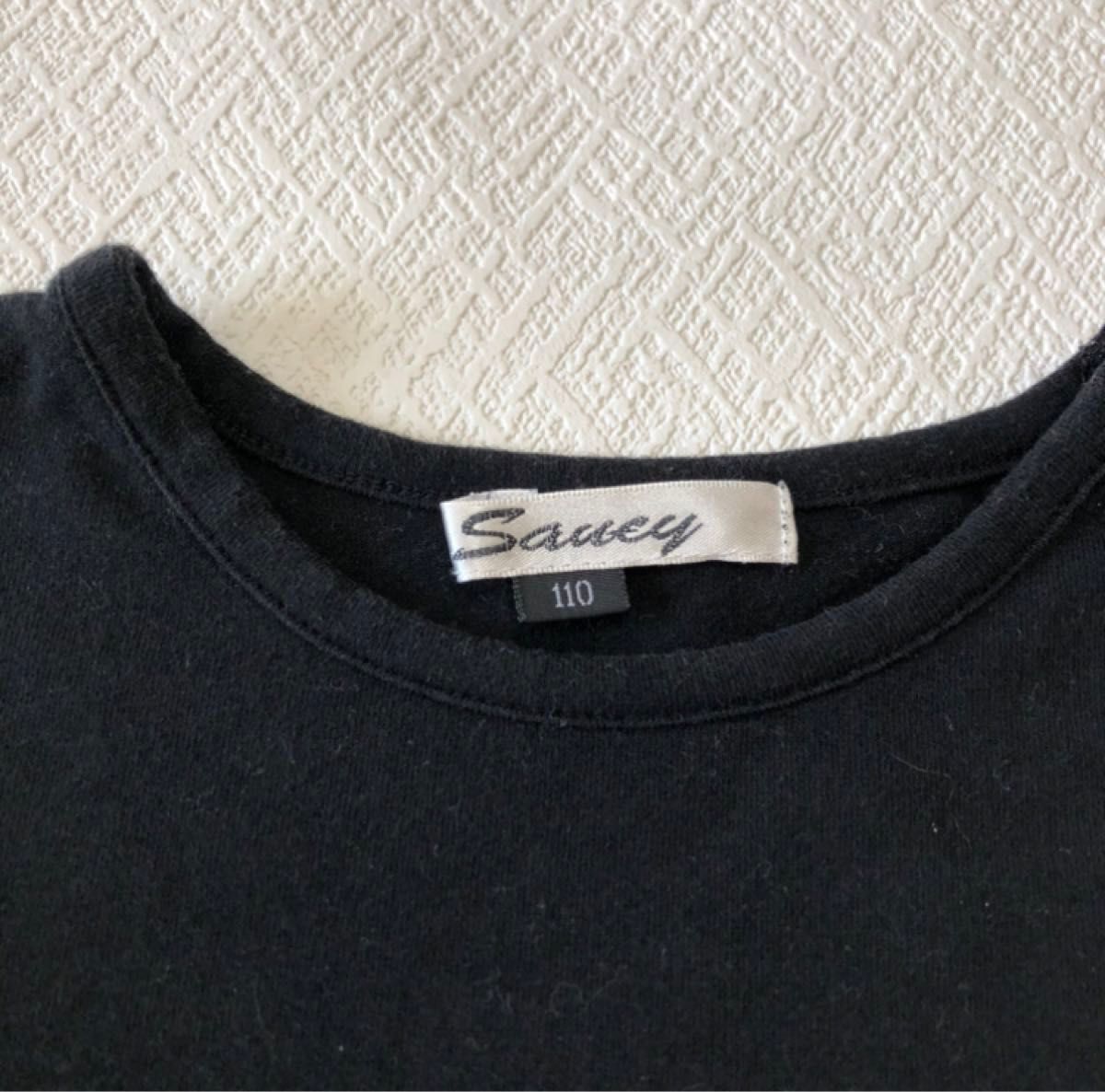 (２点セット) ①キッズ 長袖　Tシャツ　ロンＴ　SAUEY ②半袖　Ｔシャツ　110 ブラック