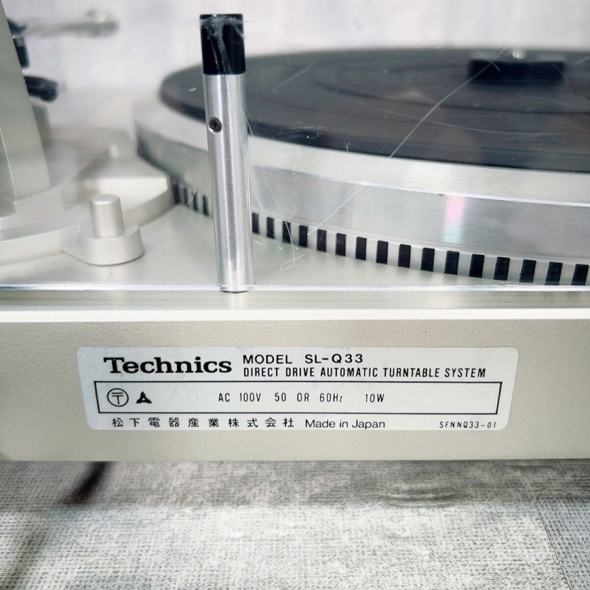 Z017 Technics SL-Q33 ターンテーブル レコードプレーヤー_画像10