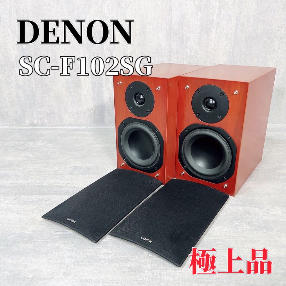 Z035 DENON Denon SC-F102SG акустическая система F серии пара книжная полка 
