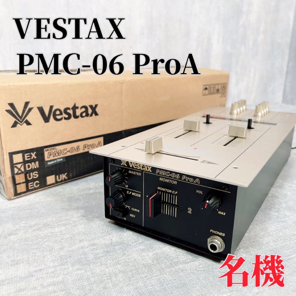 Z040 名機 VESTAX PMC-06 ProA DJ機材 アナログミキサーの画像1