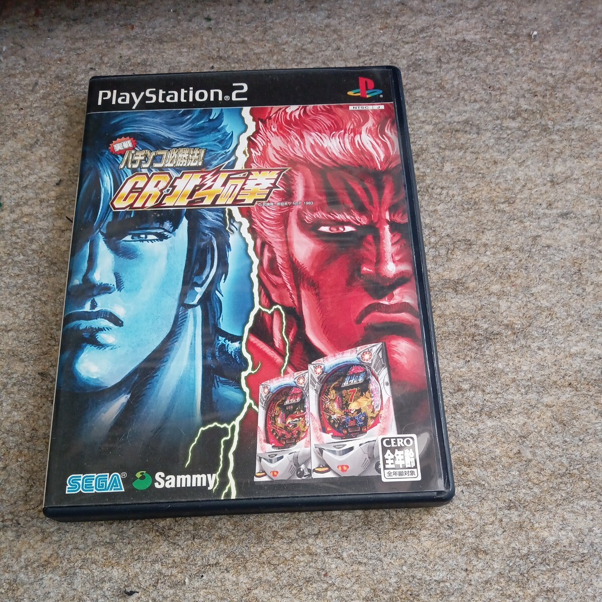 PS2* real war pachinko certainly . law!CR Ken, the Great Bear Fist * control number C