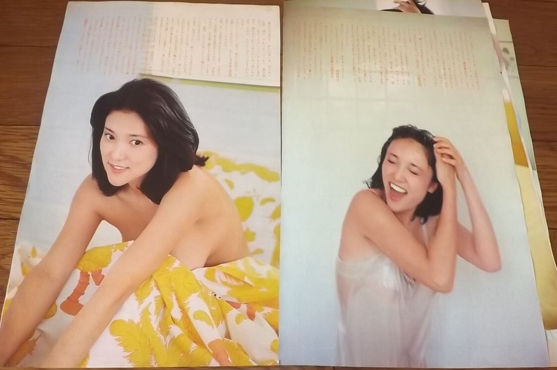 ☆70年代女優【水沢アキ】 水着14ページ切抜き 送料180円の画像7