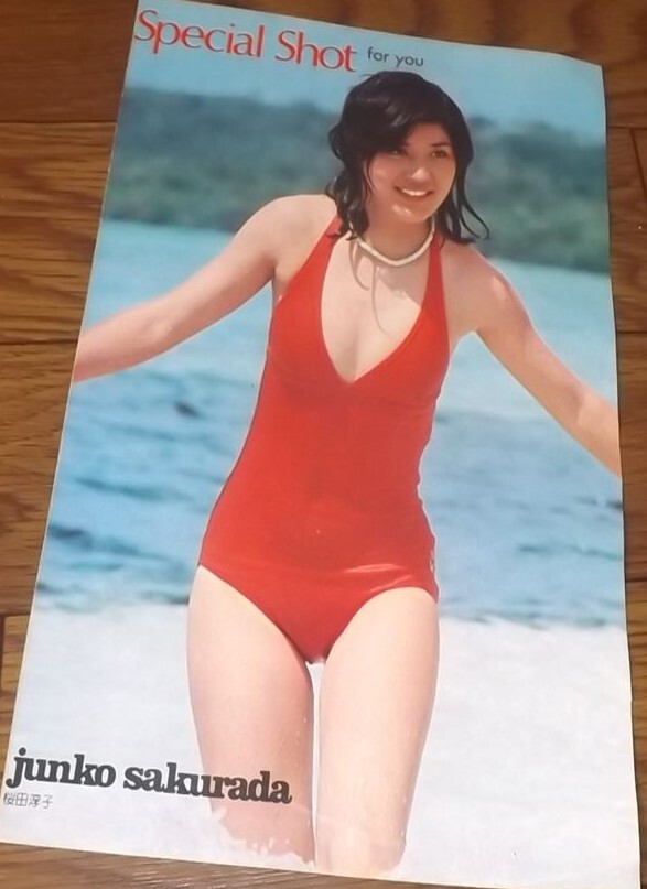 *70 period woman super [ manner blow Jun ⑤] Sakura rice field .. swimsuit 1 page cut pulling out postage 140 jpy 