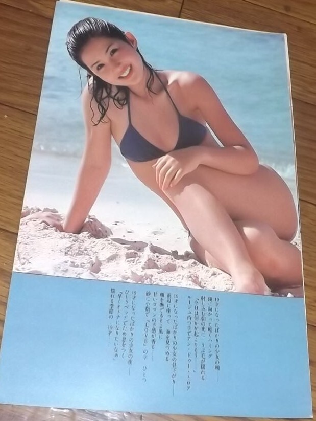 *70 period woman super [ old hand river ..④] swimsuit 5 page cut pulling out postage 140 jpy 
