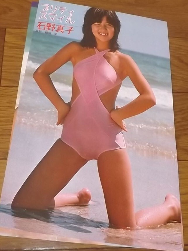 *70 годы женщина super [ Ishino Mako ⑧] купальный костюм 4 страница порез вытащенный стоимость доставки 140 иен 