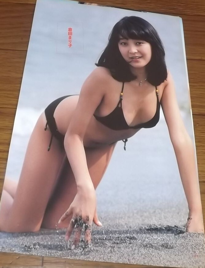 *70 годы женщина super [. рисовое поле ...⑥] купальный костюм 5 страница порез вытащенный стоимость доставки 140 иен 