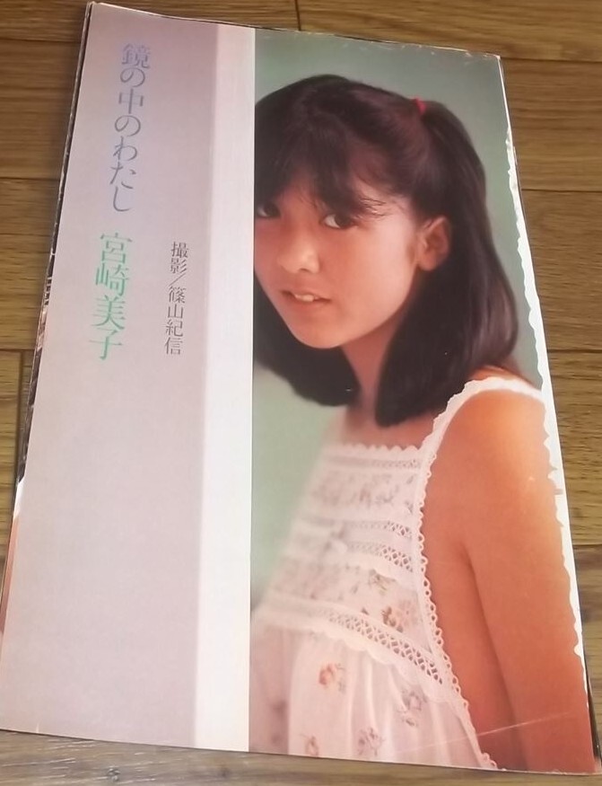 *70 годы женщина super [ Miyazaki прекрасный .②] купальный костюм 10 страница порез вытащенный стоимость доставки 140 иен 