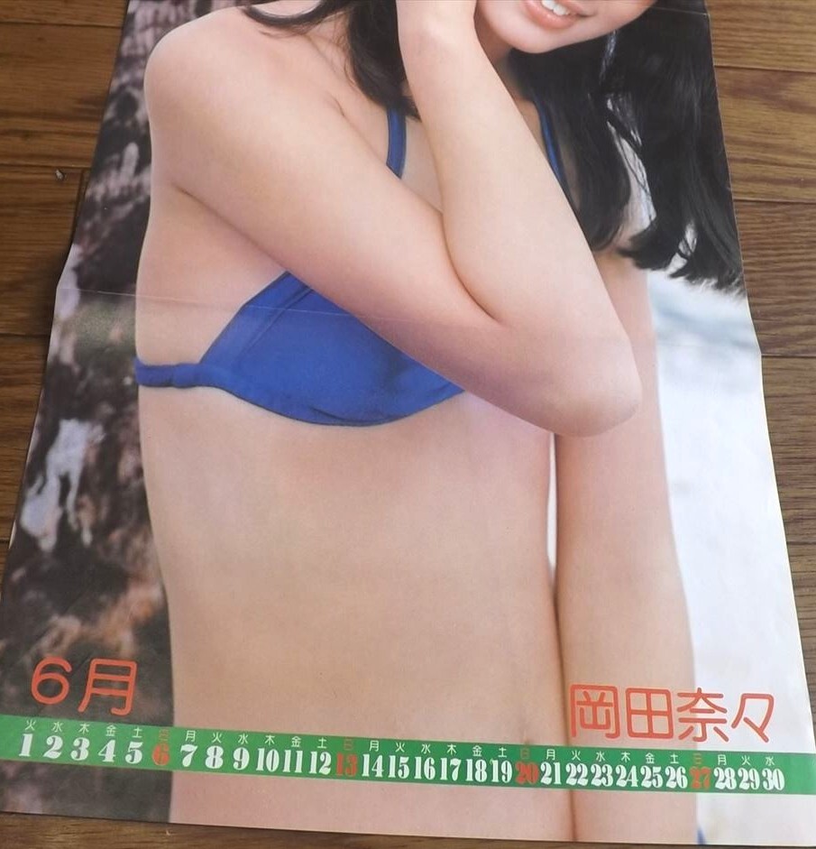 ★70年代【岡田奈々/アグネスラム】 水着ピンナップ 送料140円の画像2