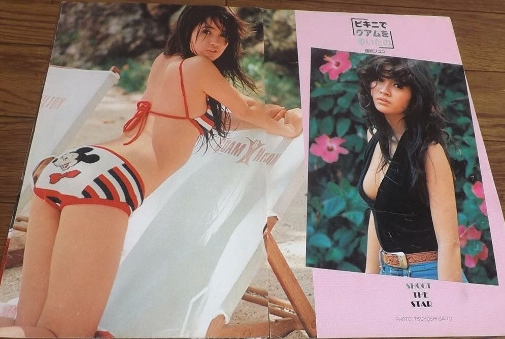 *70 period woman super [ manner blow Jun ③] swimsuit 5 page cut pulling out postage 140 jpy 