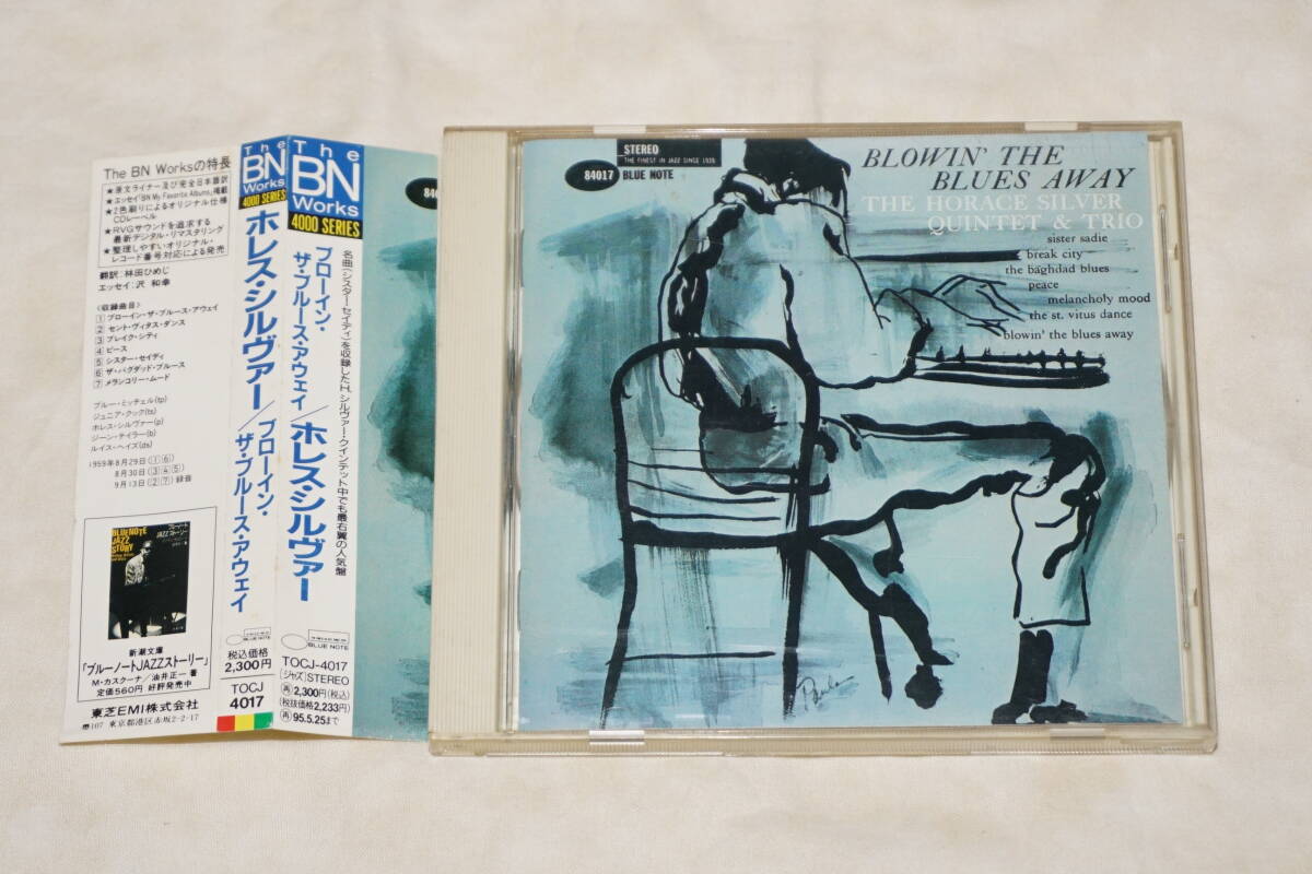 ●　HORACE SILVER　ホレス・シルヴァー　●　BLOWIN' THE BLUES AWAY　ブローイン・ザ・ブルース・アウェイ　【 TOCJ-4017 】_画像1