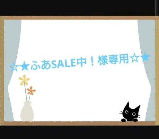 ★ふあSALE中！様専用★持ち手付き お弁当袋/コップ袋