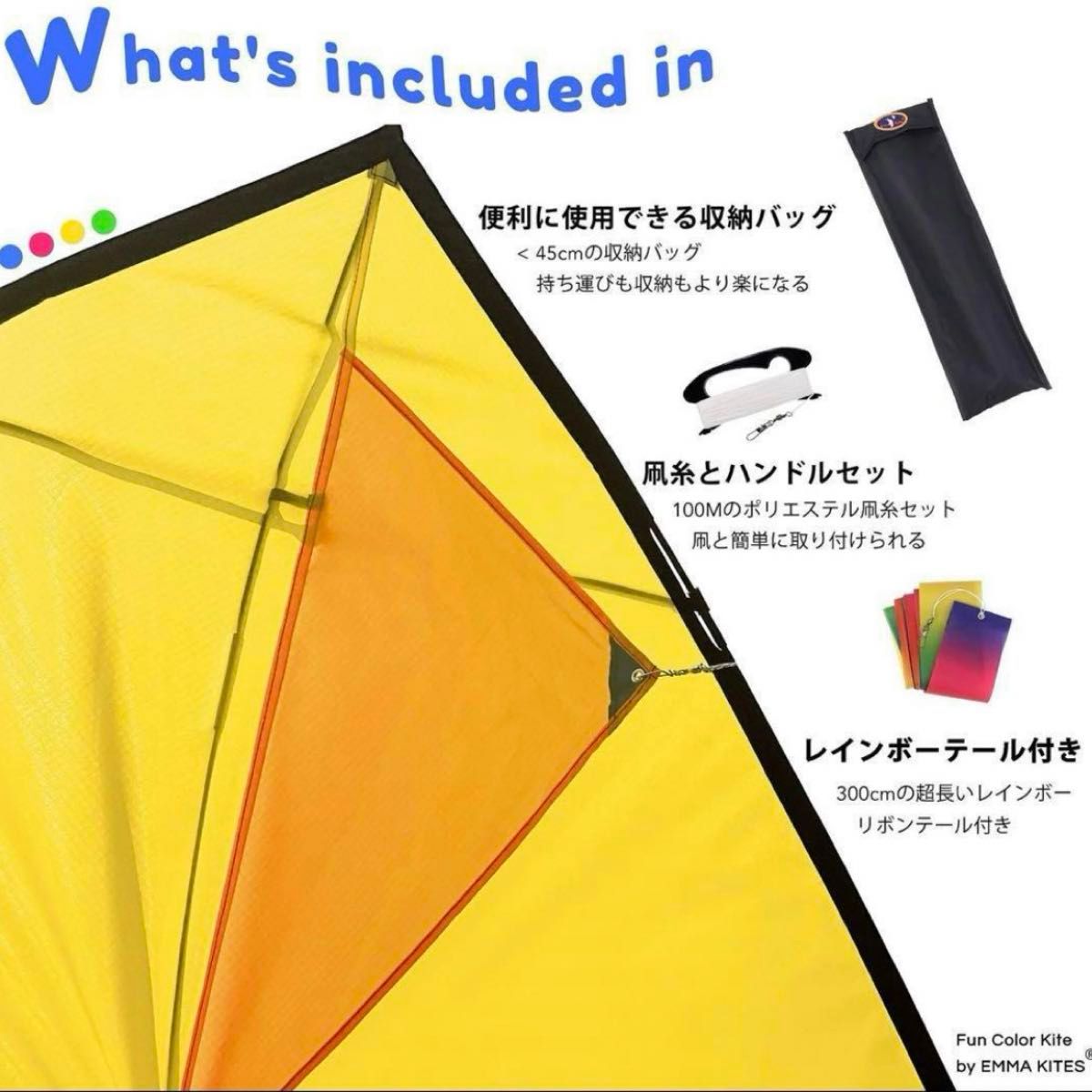 新品/未使用 凧 三角凧 凧糸セット 公園遊び 外遊び 子ども　緑