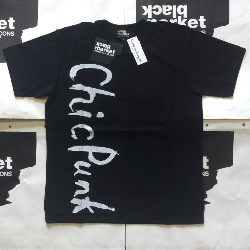 Chic Punk ブラックマーケットコムデギャルソン Mサイズ Tシャツ blackmarket COMME des GARCONS black market ブラック マーケット 黒_画像4