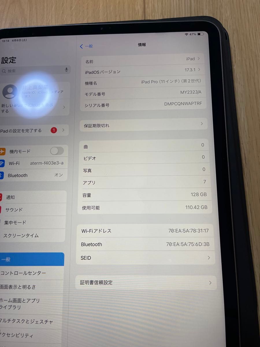 Apple iPad Pro 11インチ第二世代Wi-Fi モデル128GB|Yahoo Apple iPad Pro 11インチ第二世代Wi-Fi モデル128GB|Yahoo
