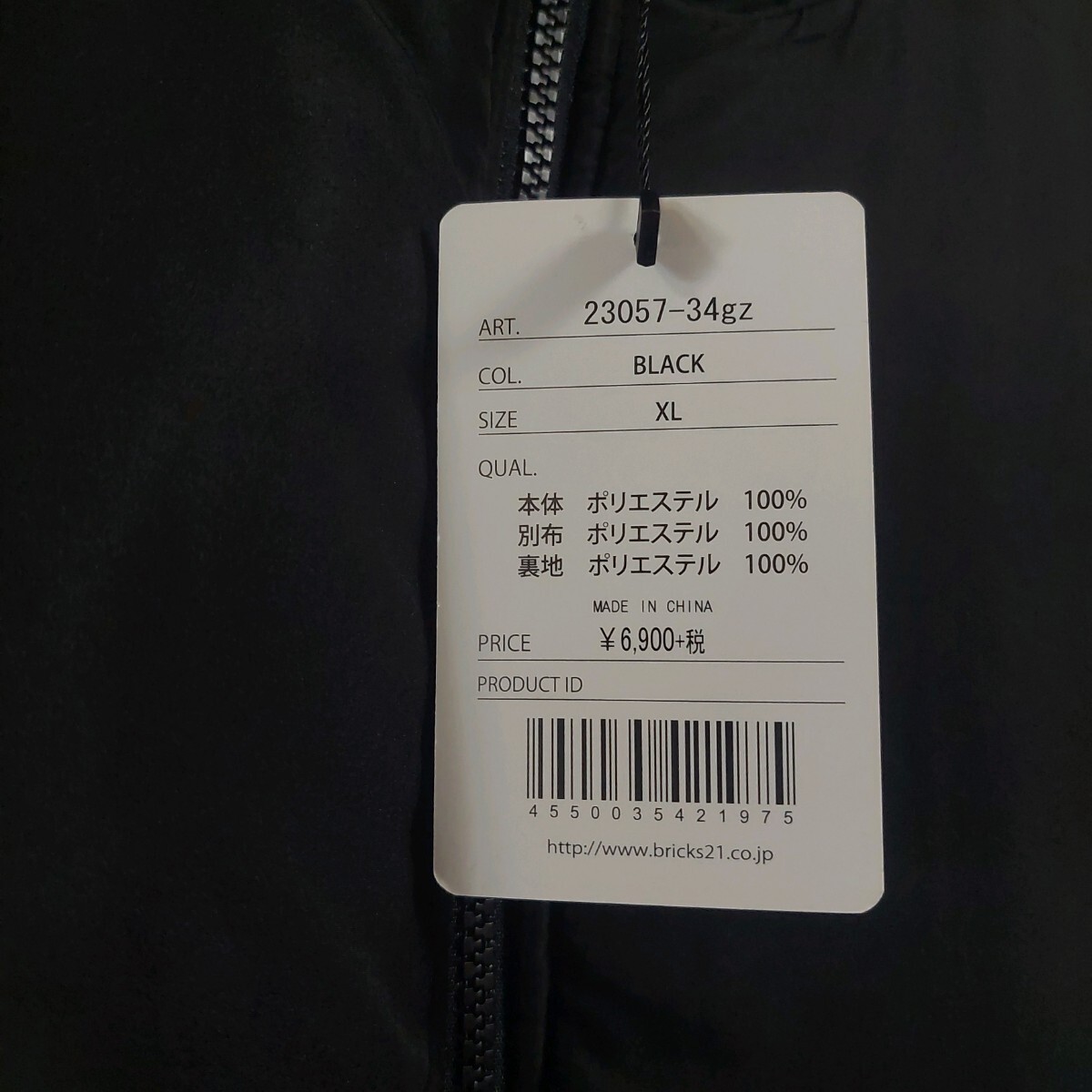 XL　ZIP FIVE ジップファイブ 切り替え　ボアジャケット　ブラック　黒