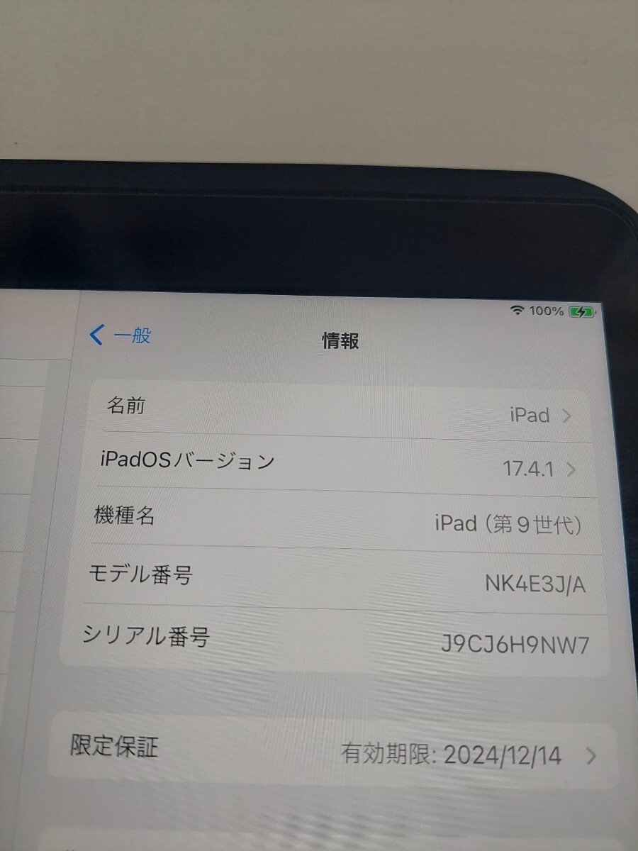 ipad no. 9 поколение wi-fi+cellular 256GB docomo Apple первый период . завершено Space серый 