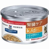 ヒルズ 猫 k/d ツナ＆野菜入りシチュー 82ｇ × ２４個 １ケース_画像1