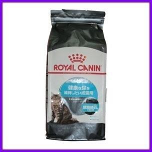 ロイヤルカナン ユリナリー ケア 2kg 猫用 正規品 健康な尿を維持したい成猫用_画像1