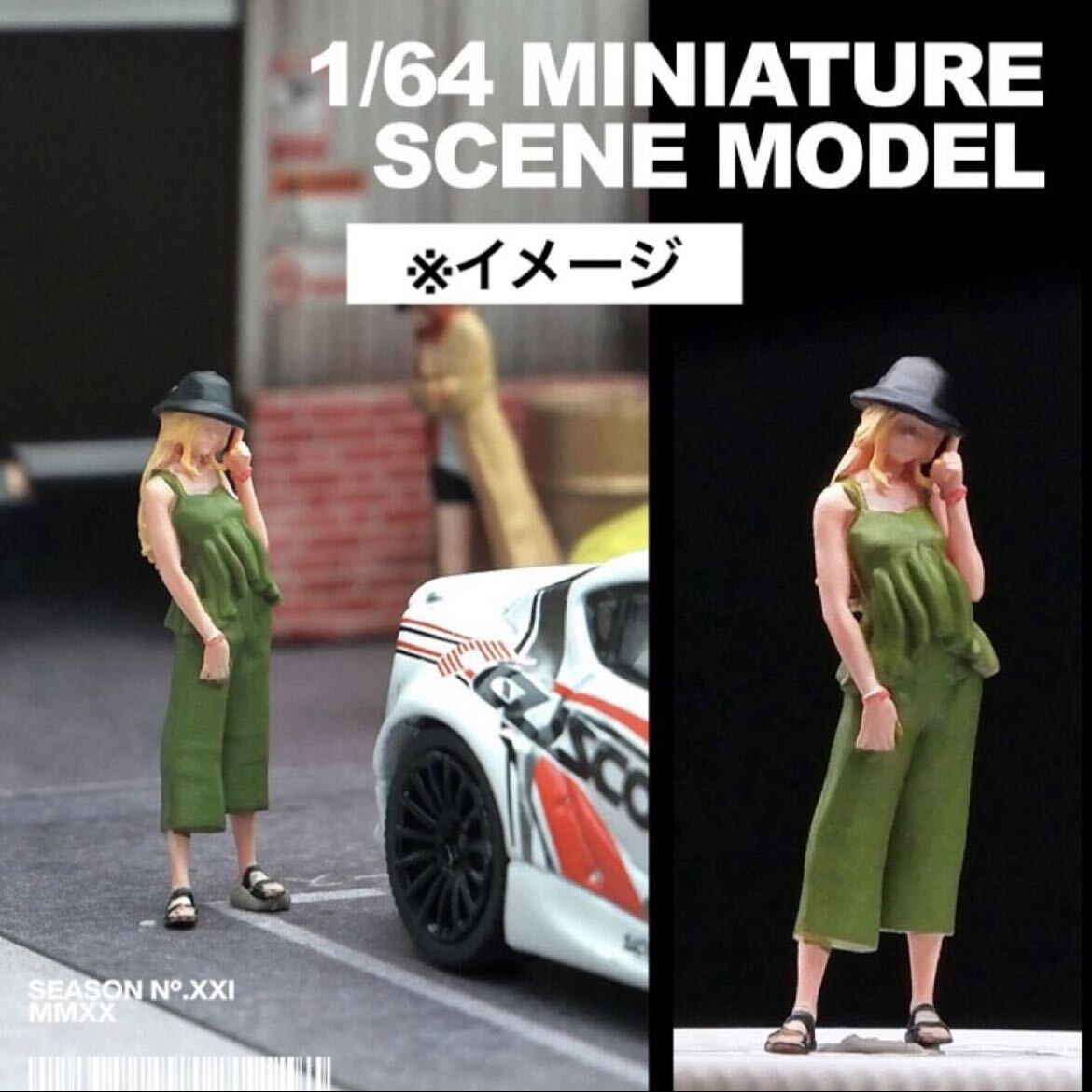 1/64 フィギュア　私服女子　模型 ジオラマ　トミカ、ホットウィール等のミニカーに！_画像4