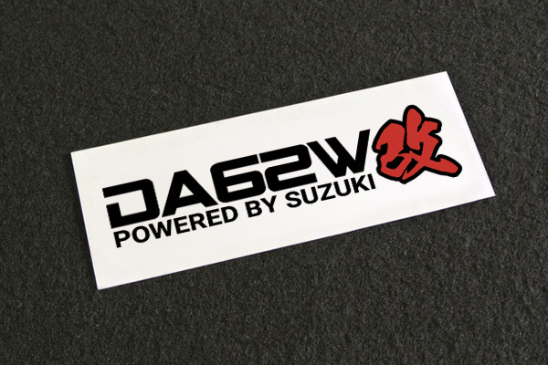 DA62W改 カッティング ステッカー [黒×赤] スズキ SUZUKI エブリイワゴンの画像1