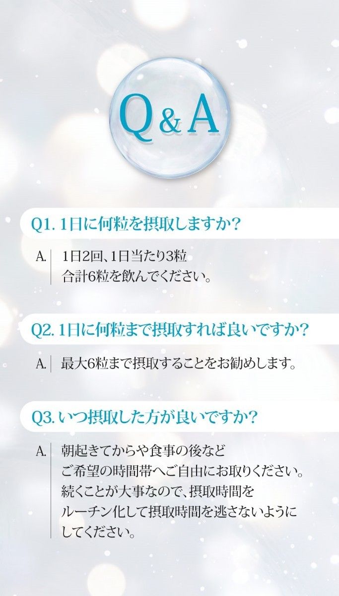 値下げ不可★未使用　メディタミン　スノーセル　3箱