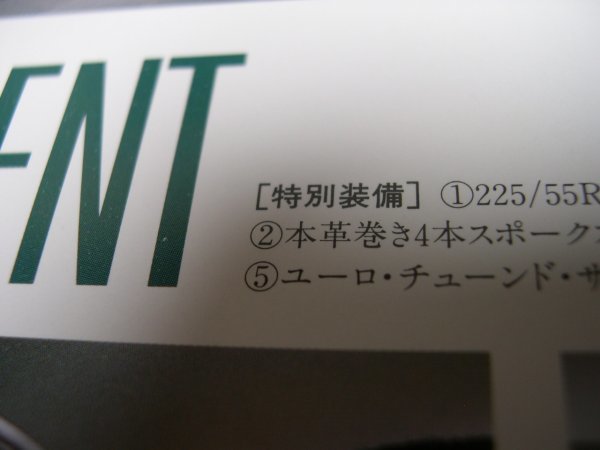 14 Aristo 14ARISTO Toyota TOYOTA специальный выпуск 3.0Q Limited каталог дилер тоже ... из на данный момент до некурящий хранение в помещении.