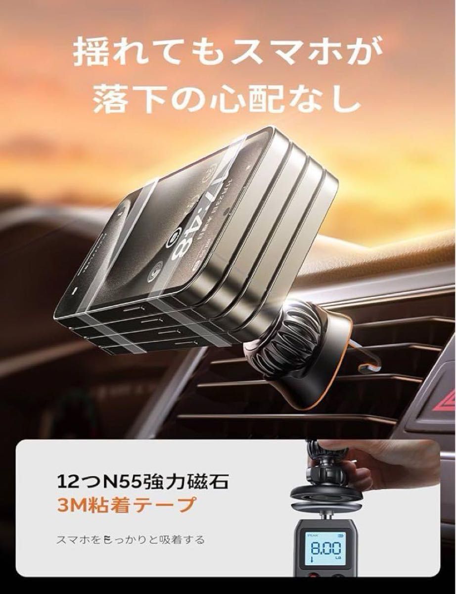 LISEN magsafe 車載スマホホルダー 強力粘着 スマホスタンド 