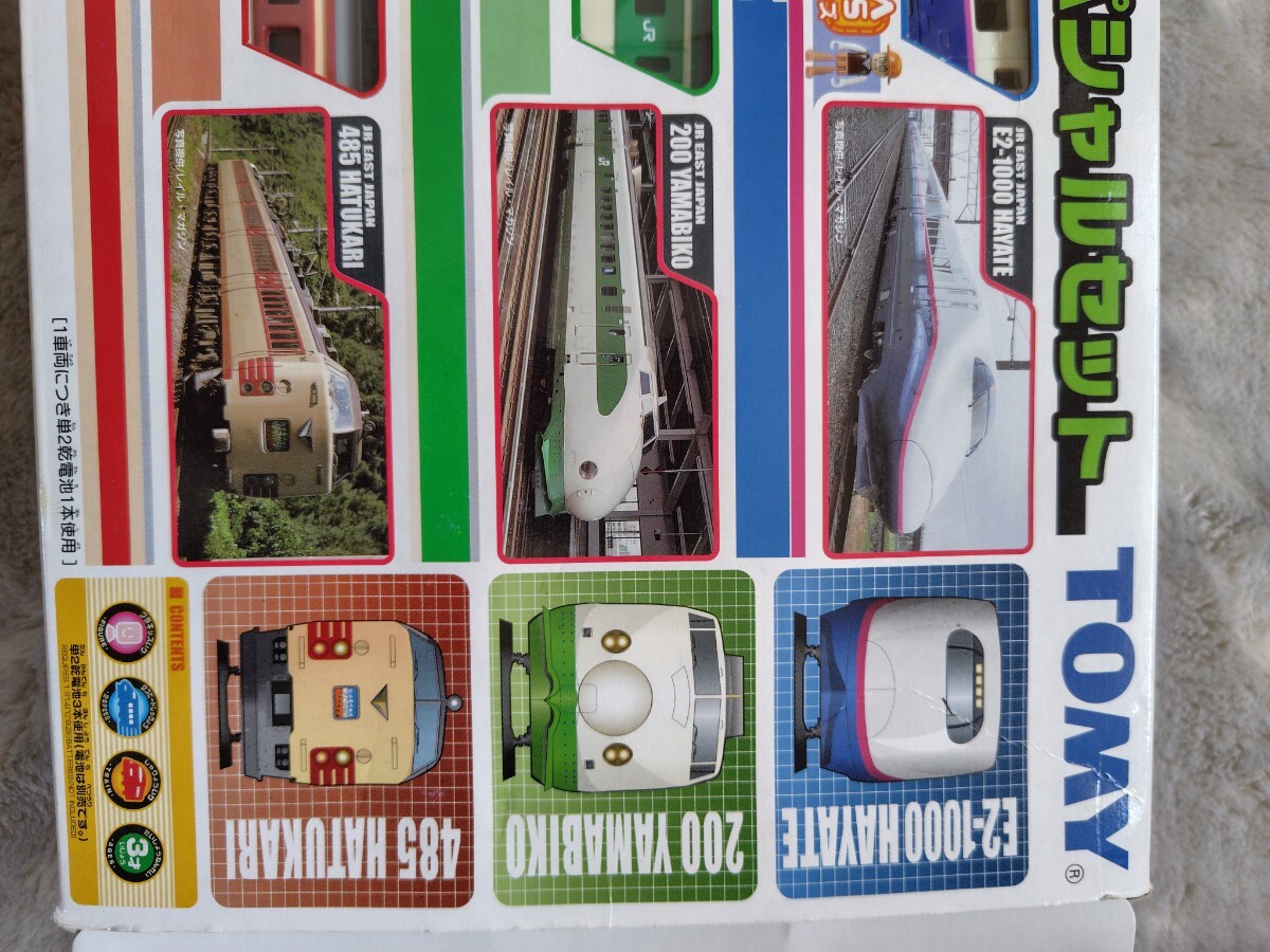  Plarail rail out of print JR East Japan special set .