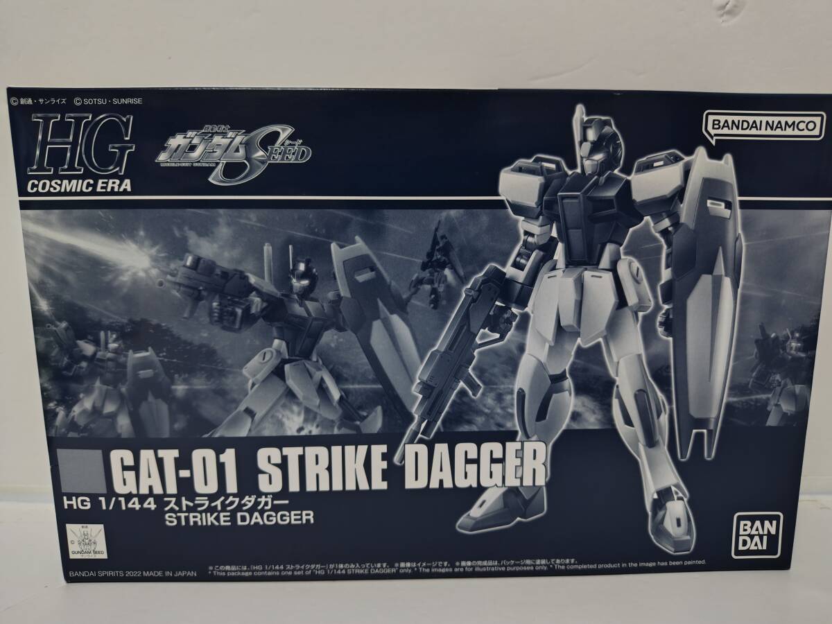 バンダイ ガンプラ HG 1/144 ストライクダガー 未組立品 機動戦士ガンダムSEED DESTINY FREEDOM GNDMN01_画像2