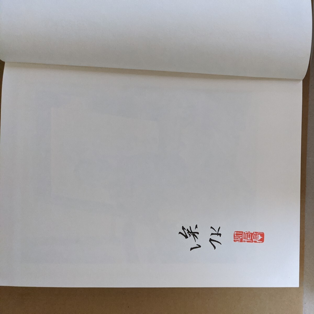 伊東深水 日本経済新聞社|Yahoo!フリマ(旧PayPayフリマ) 伊東深水 日本経済新聞社|Yahoo!フリマ(旧PayPayフリマ)