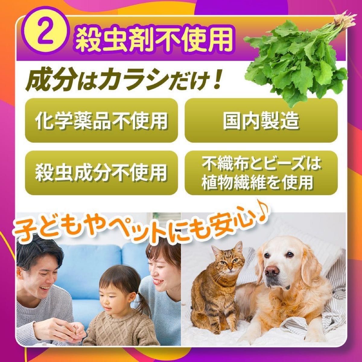 ムカデ対策  天然成分のムカデ忌避剤  30個入り 日本製　カラシ成分　1ヶ月