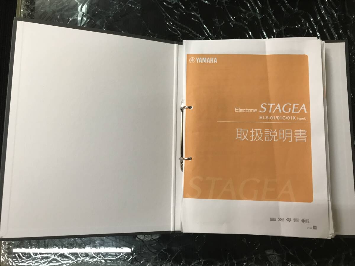 YAMAHA Yamaha electone STAGEA Stagea ELS-01/01C/01X инструкция по эксплуатации все 273 страница систематизация 