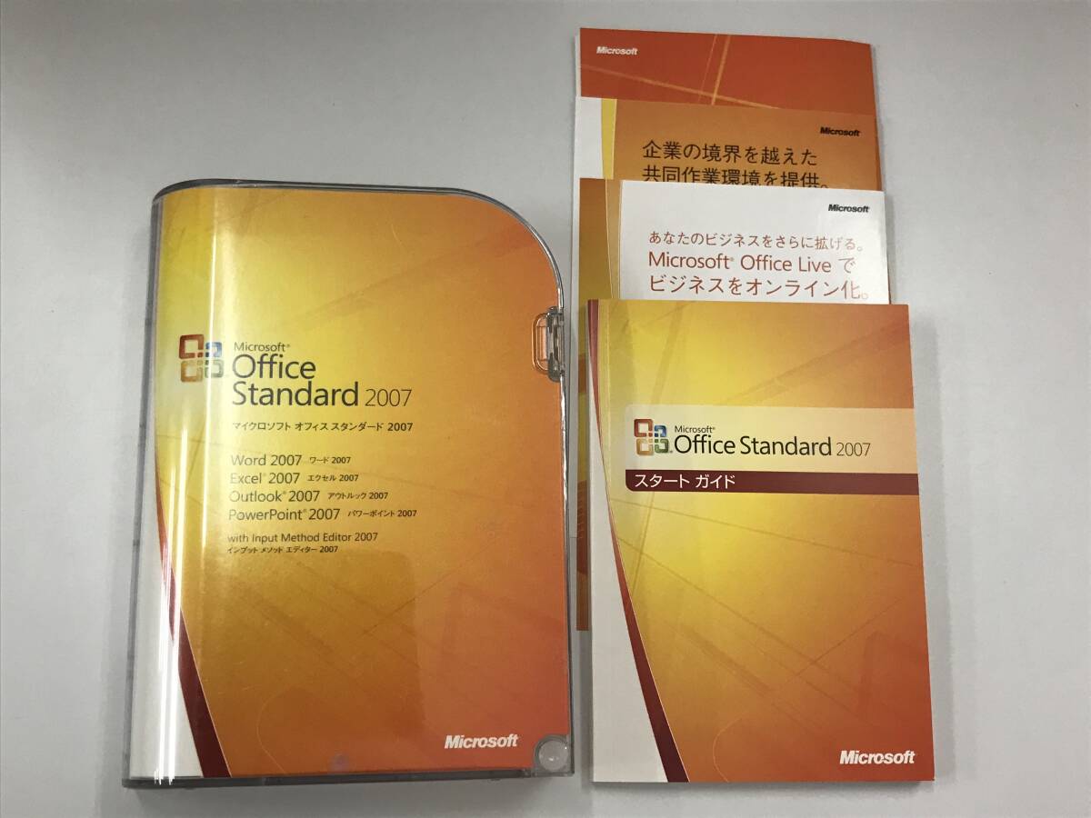 Microsoft マイクロソフト Office オフィス スタンダード 2007 正規品 Word Excel Outlook PowerPoint_画像1