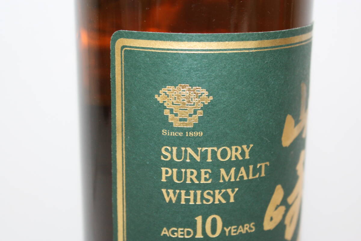 SUNTORY PURE MALT WHISKY 山崎 10年 750ml 40% グリーンラベル 未開栓 古酒 サントリー YAMAZAKI ピュモルトの画像3