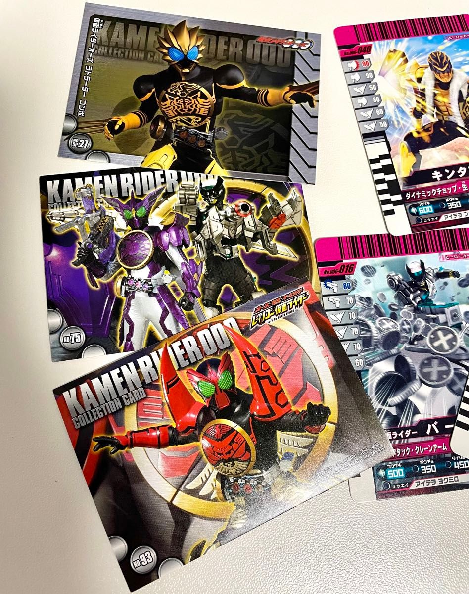 仮面ライダーカード いろいろ12枚 ガンバライド 仮面ライダー 仮面ライダーカード いろいろ12枚 ガンバライド 仮面ライダー