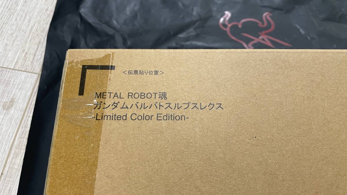 【未開封品】METAL ROBOT魂 ＜SIDE MS＞ ガンダムバルバトスルプスレクス -Limited Color Edition-の画像3