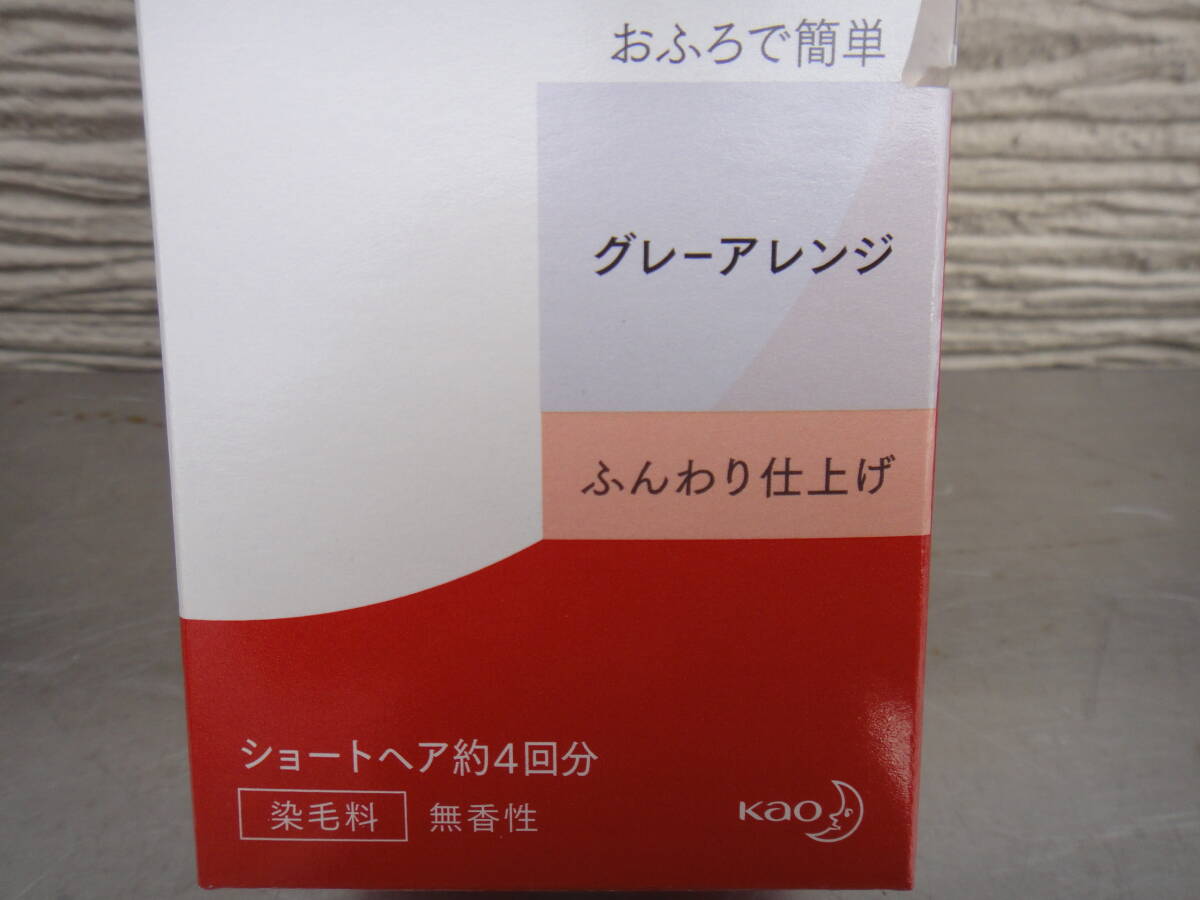 ●未使用 花王 リライズ 白髪用髪色サーバー ふんわり仕上げ 24本まとめて グレーアレンジ 155g の画像6