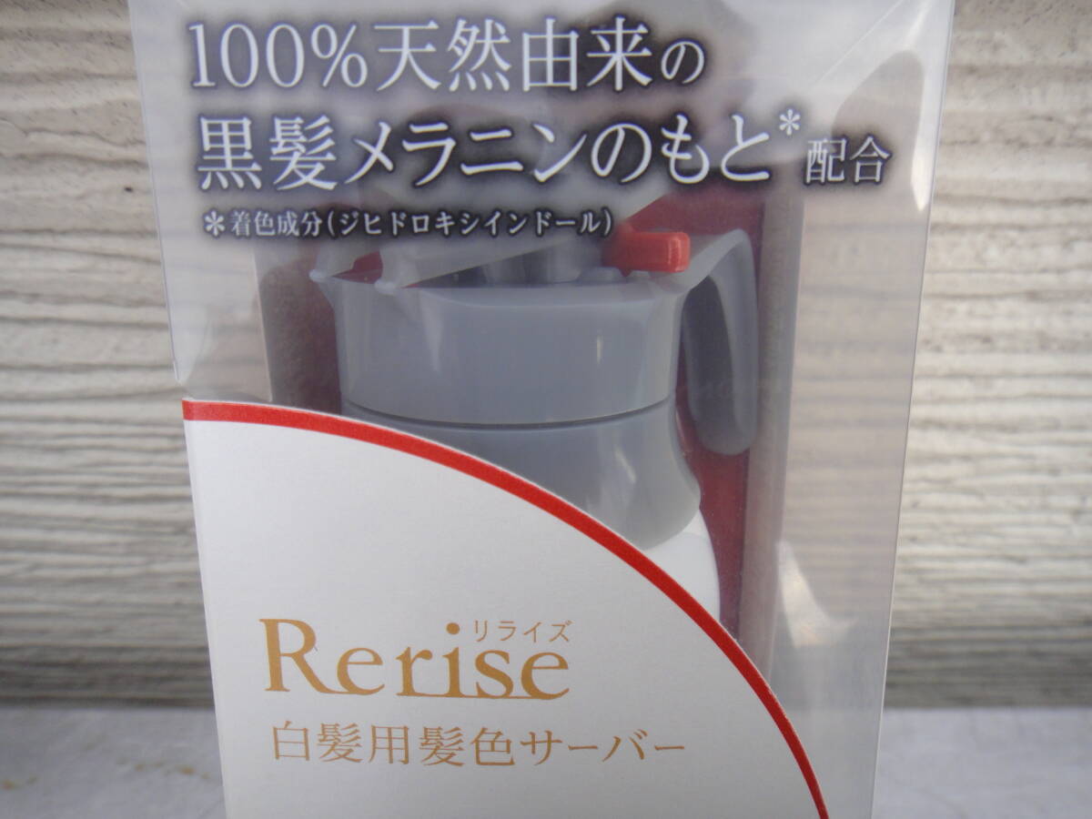 ●未使用 花王 リライズ 白髪用髪色サーバー ふんわり仕上げ 24本まとめて グレーアレンジ 155g の画像7