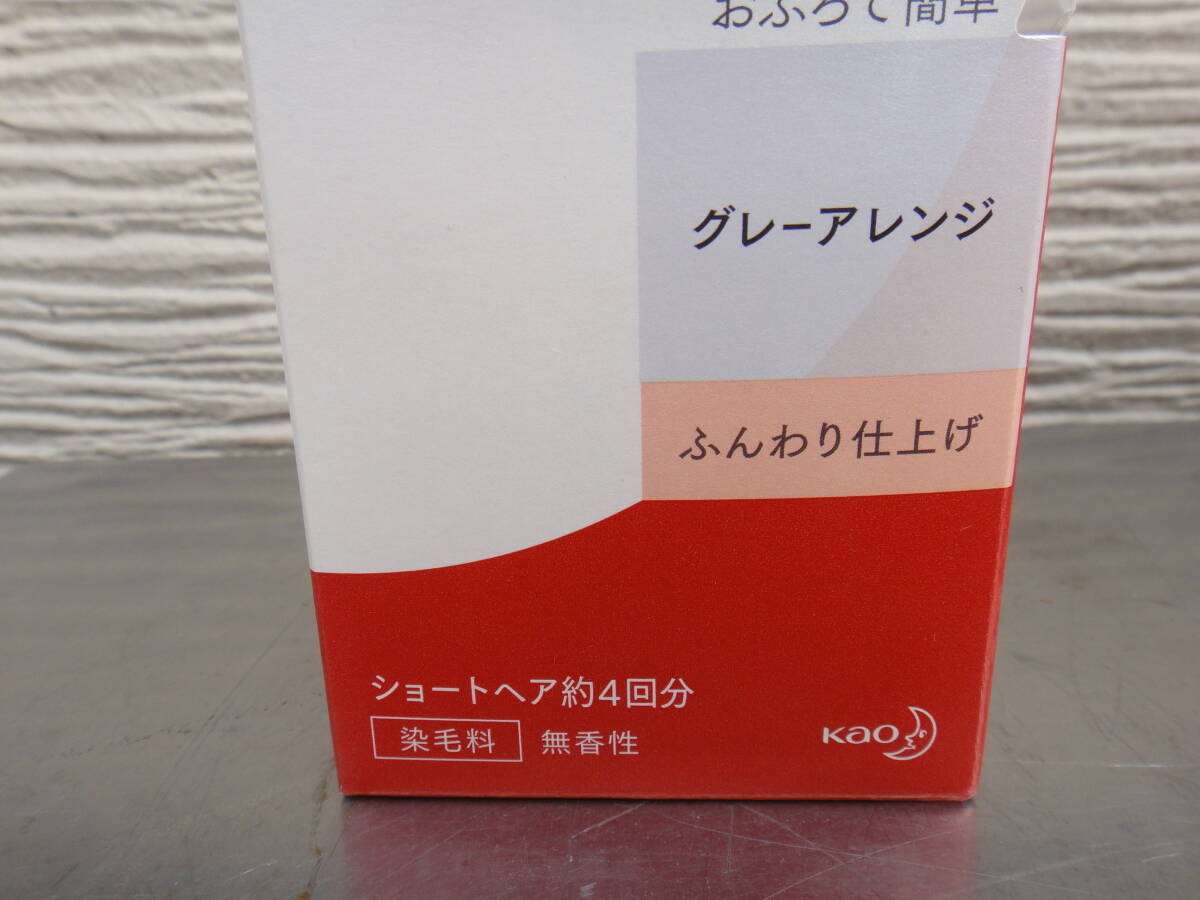 ●未使用 花王 リライズ 白髪用髪色サーバー ふんわり仕上げ 4本まとめて グレーアレンジ 155g_画像4