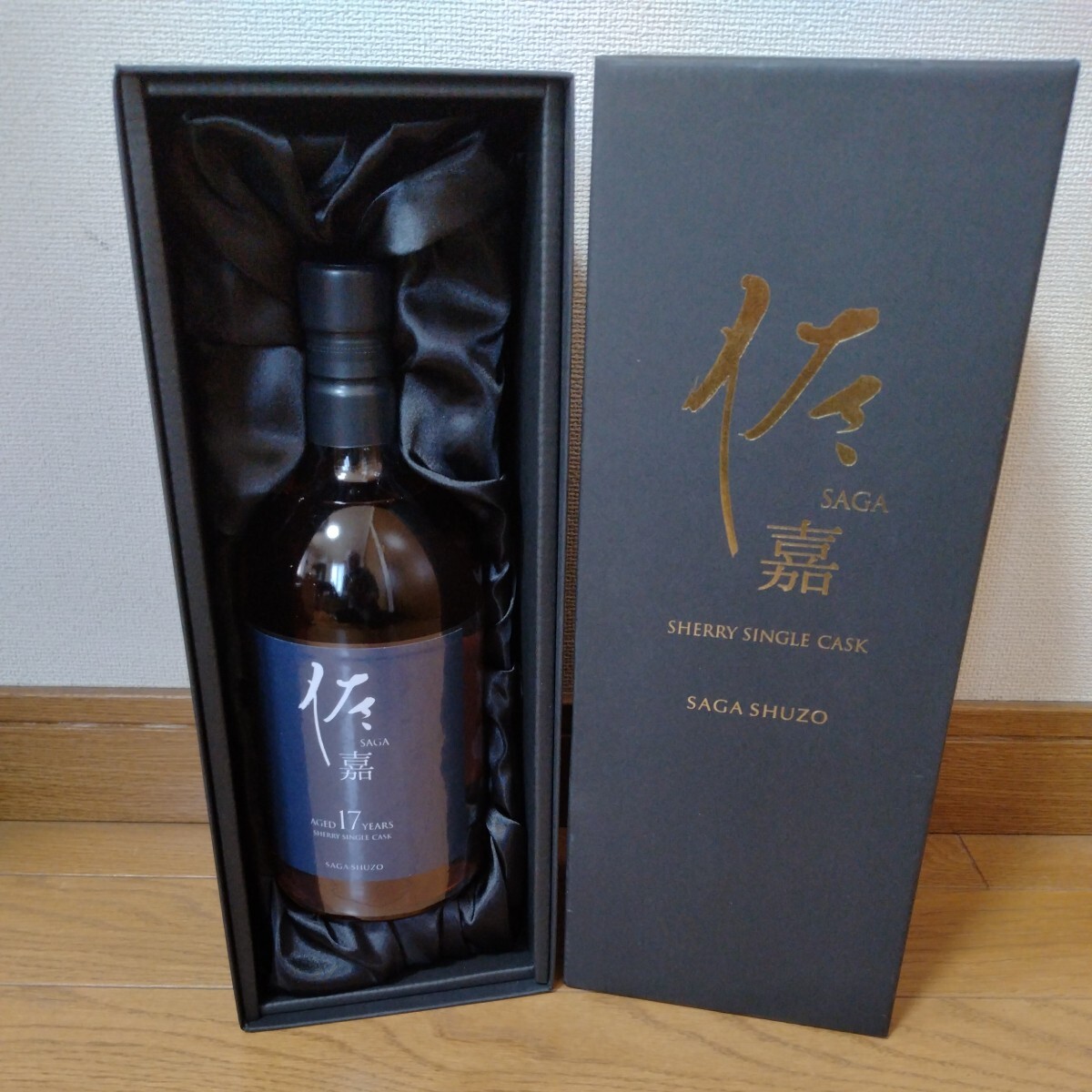 佐嘉17年　750ml 　25％　箱付き