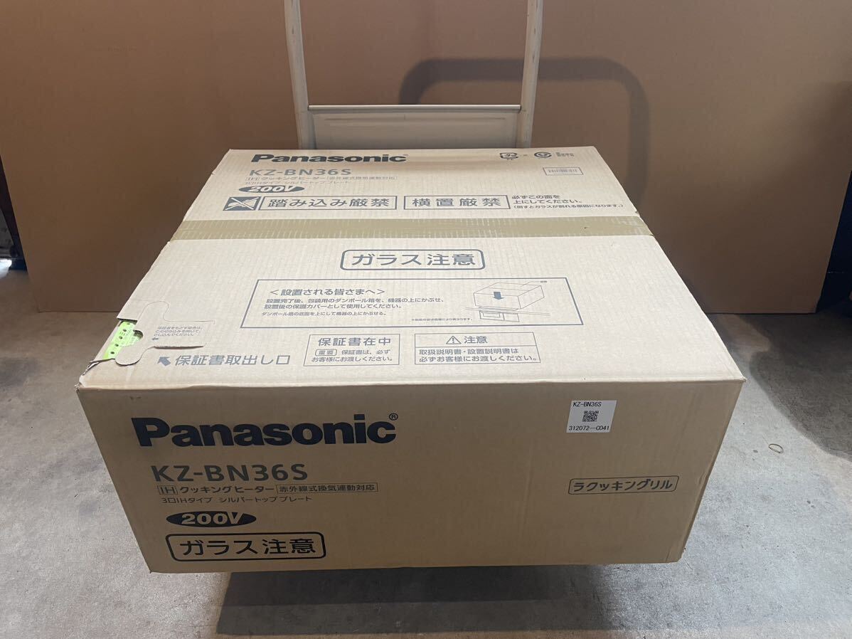 Panasonic/パナソニック【KZ-BN36S】IHクッキングヒーター ビルトイン 幅60cm 3口IH_画像1