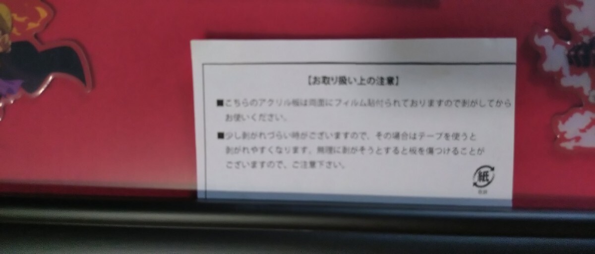 〝ギア5〟ルフィTVアニメ登場記念！　フレーム切手＆額装ピンズセット　郵便局限定　_画像3
